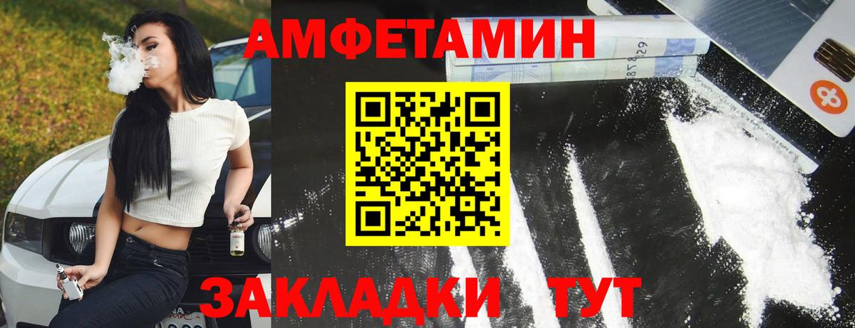 нарко площадка наркотические препараты  Amphetamine 98%  Amphetamine  Вход с VPN  Амфетамин  Щёлково 