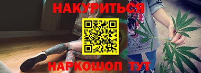 мяу мяу мука Бугуруслан