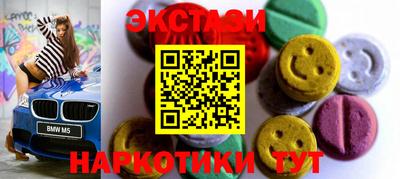 мяу мяу мука Бугуруслан