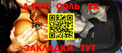 мяу мяу мука Бугуруслан