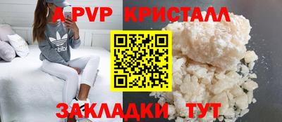мяу мяу мука Бугуруслан