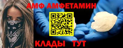 гидра Рыбинск