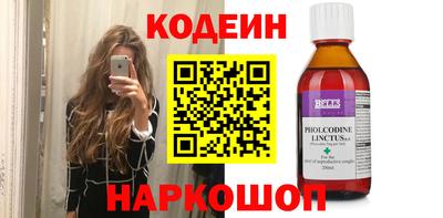 мяу мяу мука Бугуруслан