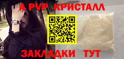 мяу мяу мука Бугуруслан