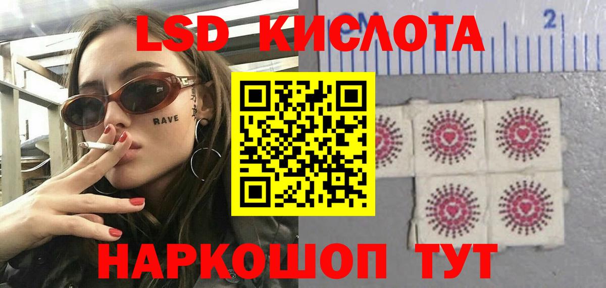 Каннабис Щёлково