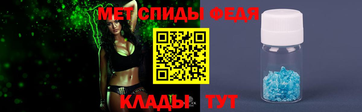 МЕТАМФЕТАМИН Methamphetamine  Вход с VPN  Щёлково 