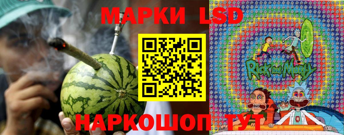 Марки N-bome 1,5мг  Марки N-bome 1,5мг  Вход с VPN  Щёлково 